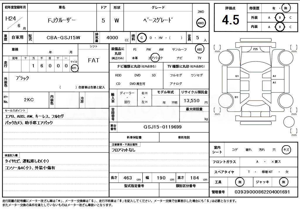 2012 TOYOTA FJ CRUISER - 11