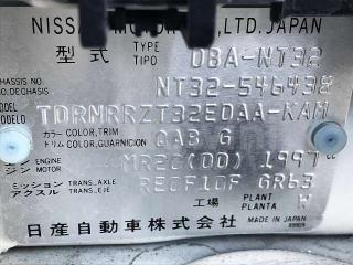 2016 NISSAN X TRAIL - 8