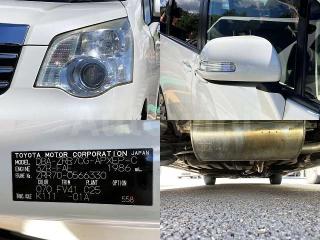 2013 TOYOTA NOAH - 8