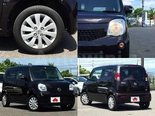 2015 NISSAN MOCO - 8