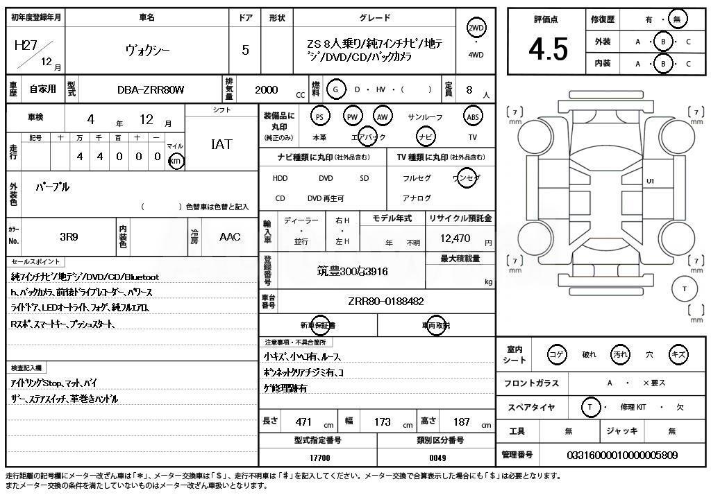 2015 TOYOTA VOXY - 11