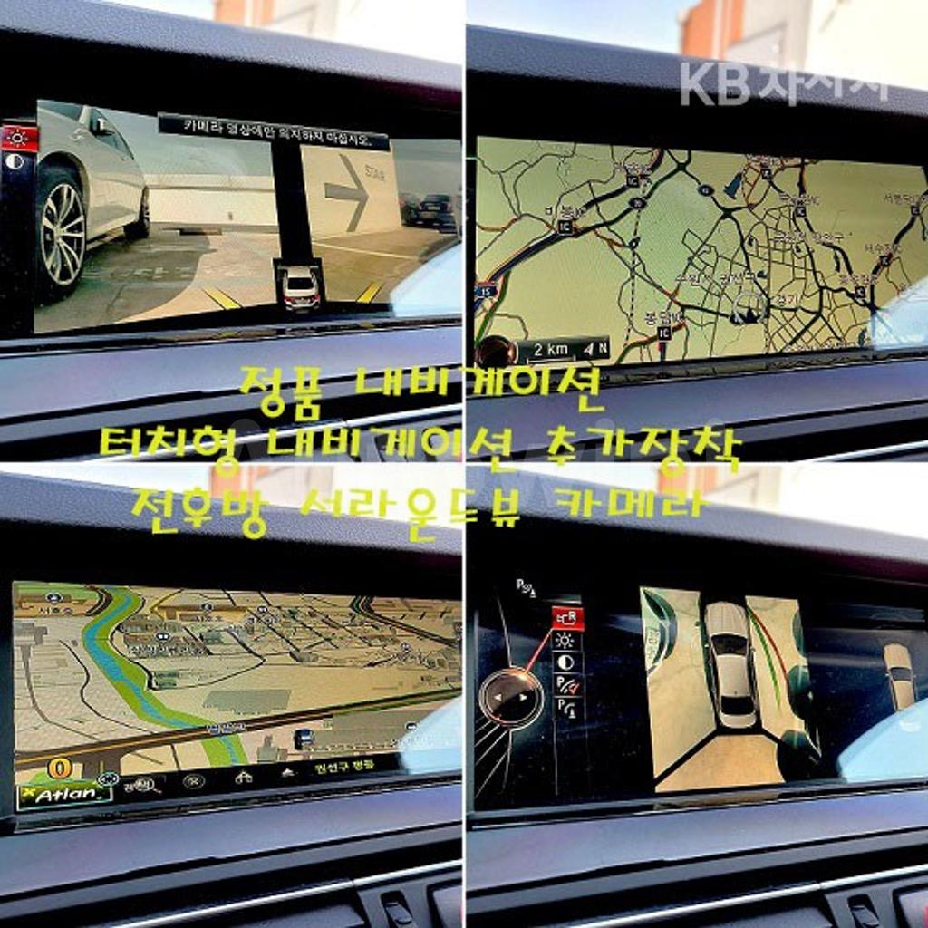 2016 BMW 5 SERIES 520D 프로 EDITION F10(10~) - 25