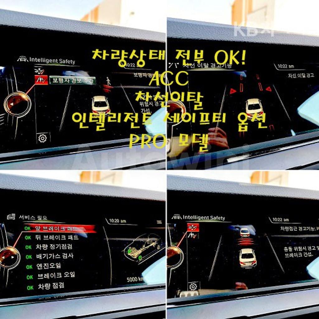 2016 BMW 5 SERIES 520D 프로 EDITION F10(10~) - 26