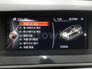 2016 BMW 5 SERIES 520D F10(10~16년) - 7