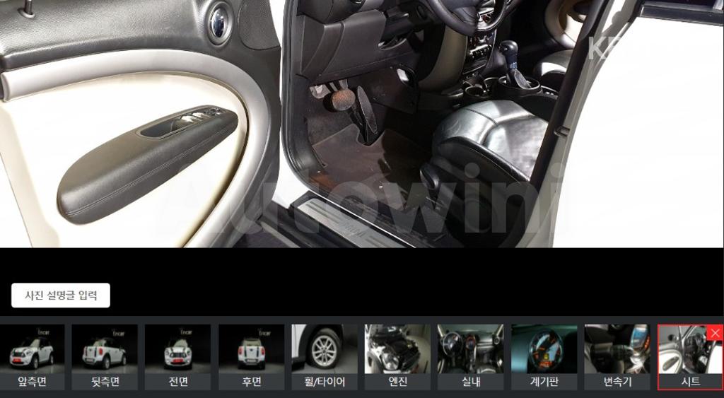2015 MINI COOPER COUNTRYMAN D ALL4 2.0 BASIC - 10