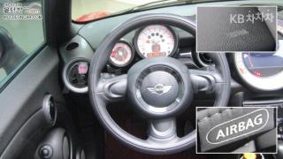 2014 MINI COOPER S CONVERTIBLE 1.6 BASIC - 11