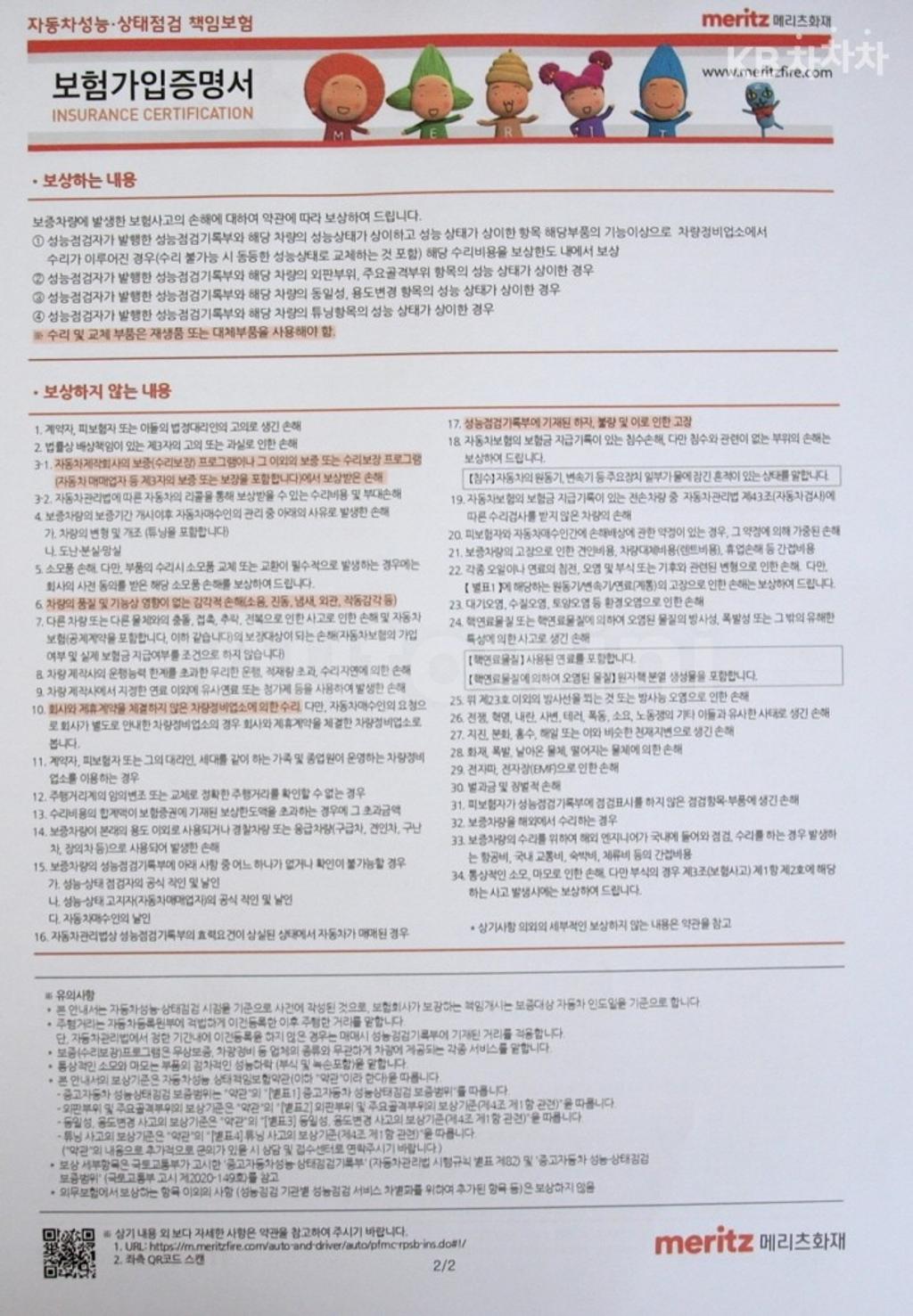 2011 HYUNDAI YF SONATA LPI LUXURY - 26