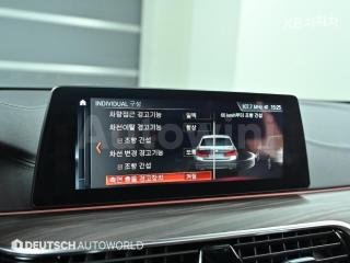2018 BMW  5SERIES G30  530I M SPORT PLUS - 17