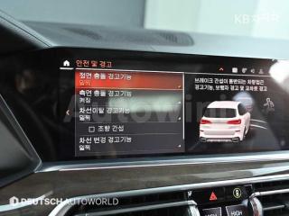 2019 BMW X5 G05  XDRIVE 30D M SPORT FIRST EDITION - 18