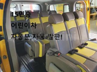 2017 HYUNDAI GRAND STAREX H-1 15 SEATS 어린이버스 LUXURY - 17