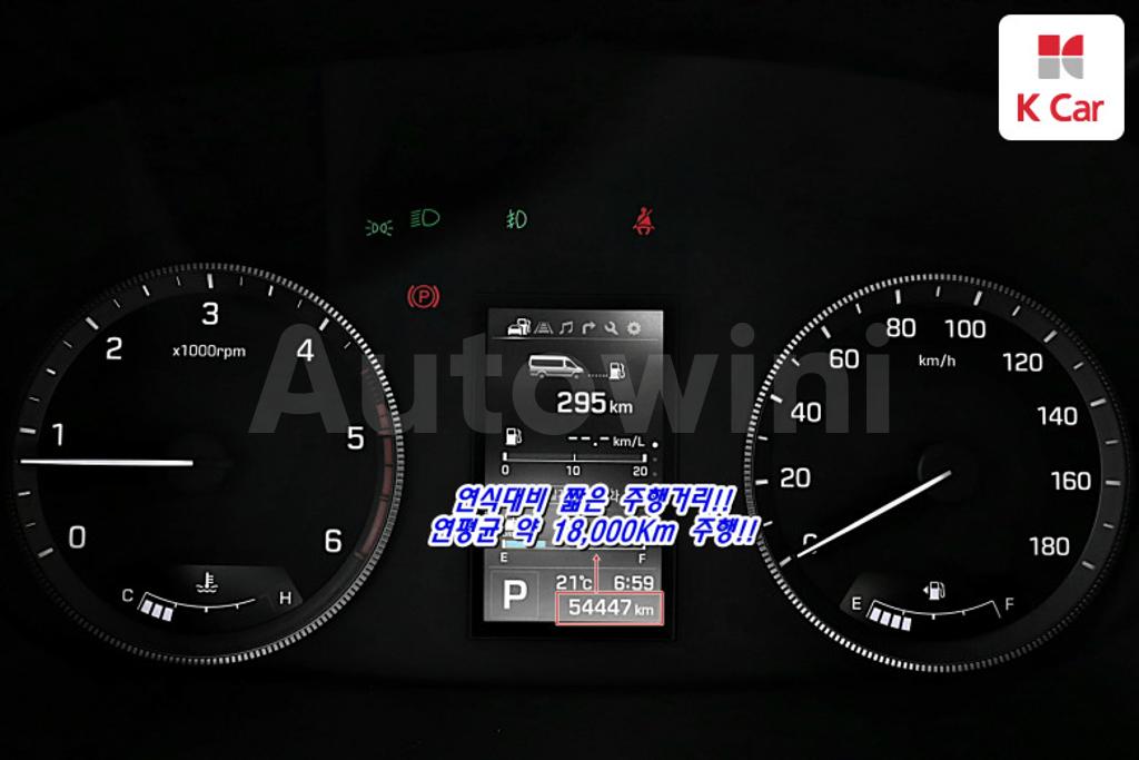 KMJUK17RPJC001857 2018 HYUNDAI SOLATI 11 SEATS-3