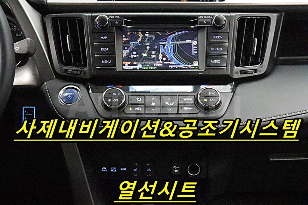 2017 TOYOTA RAV4 2.5 4WD HYBRID - 22