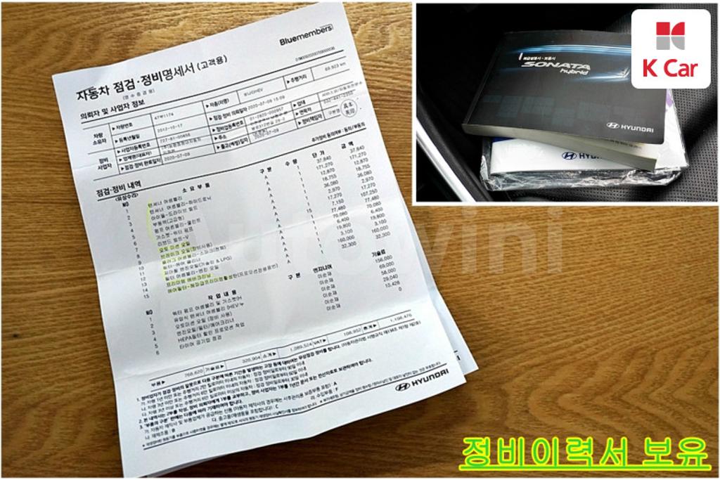 2012 HYUNDAI SONATA HYBRID 2.0 - 19