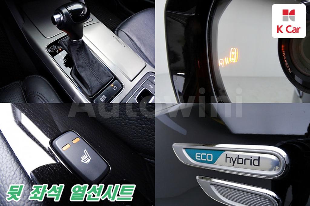 2015 KIA K7 HYBRID CADENZA 700H PRESTIGE - 11