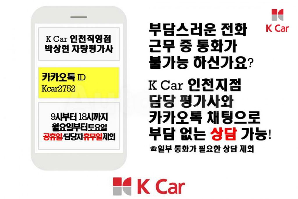 2015 HYUNDAI GRANDEUR HG AZERA PREMIUM - 20