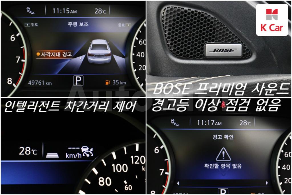 2017 NISSAN MAXIMA A36  3.5 PLATINUM - 15