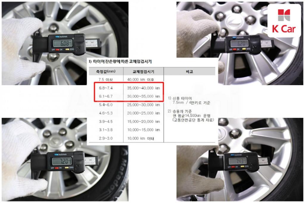 2011 GM DAEWOO (CHEVROLET) ALPHEON EL240 - 15