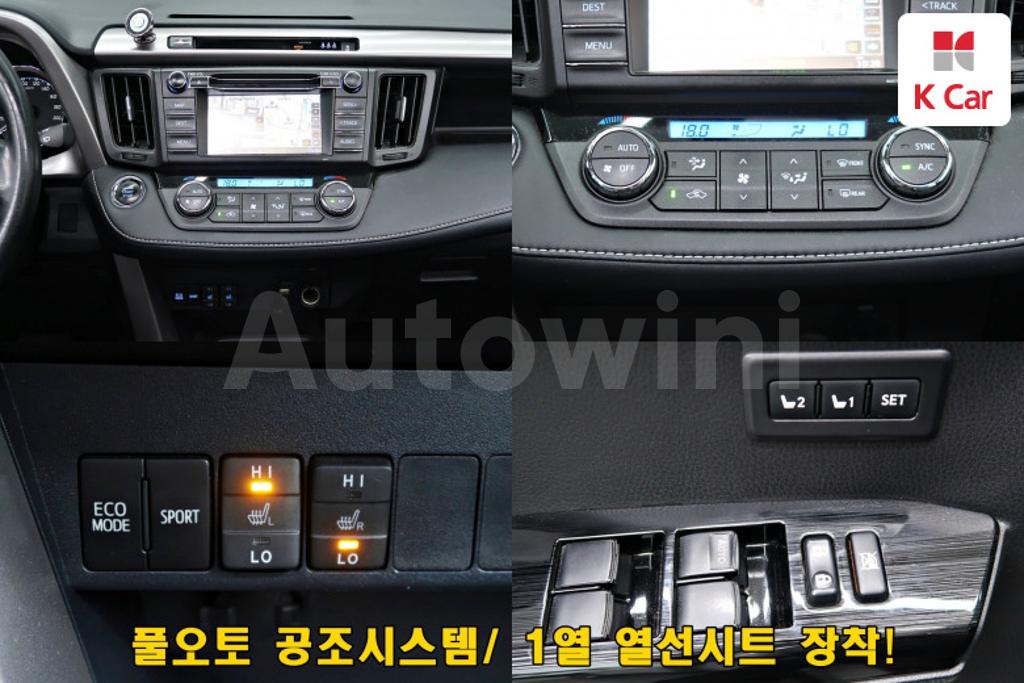 2017 TOYOTA RAV4 2.5 2WD - 13