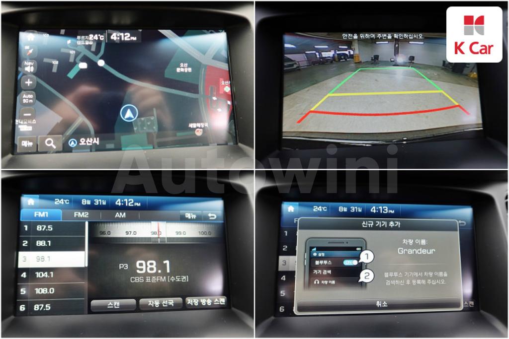 2017 HYUNDAI GRANDEUR HG AZERA PREMIUM - 14