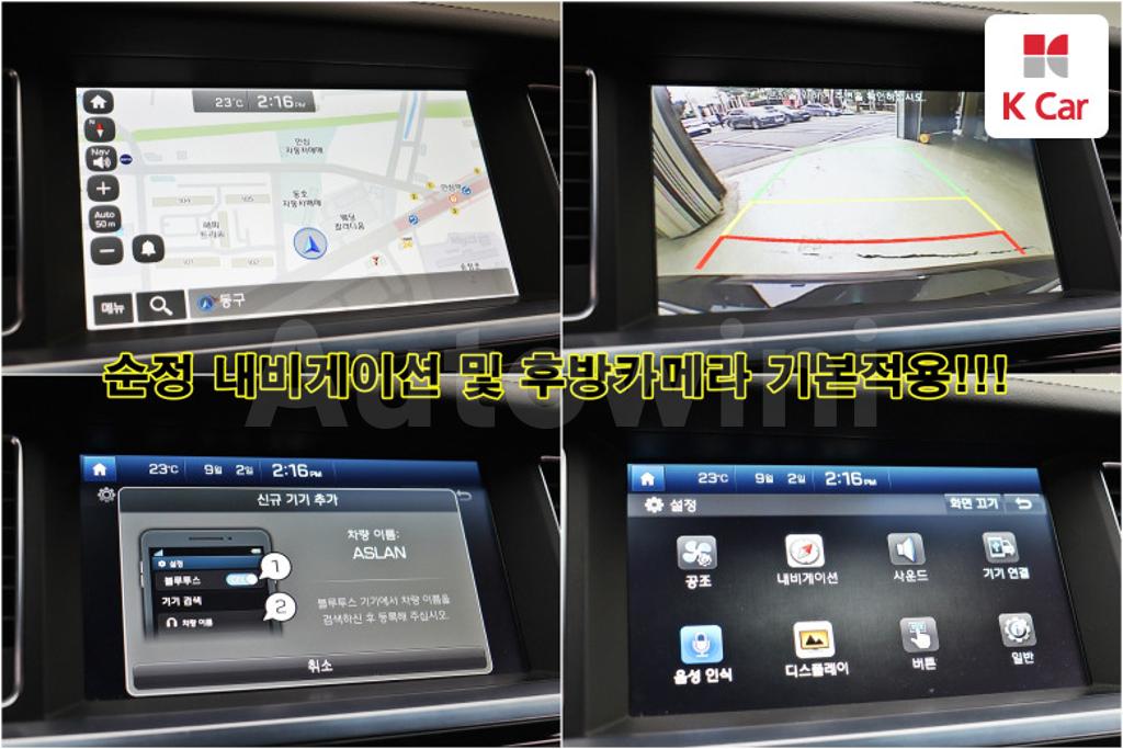 2016 HYUNDAI ASLAN G330 PREMIUM - 8