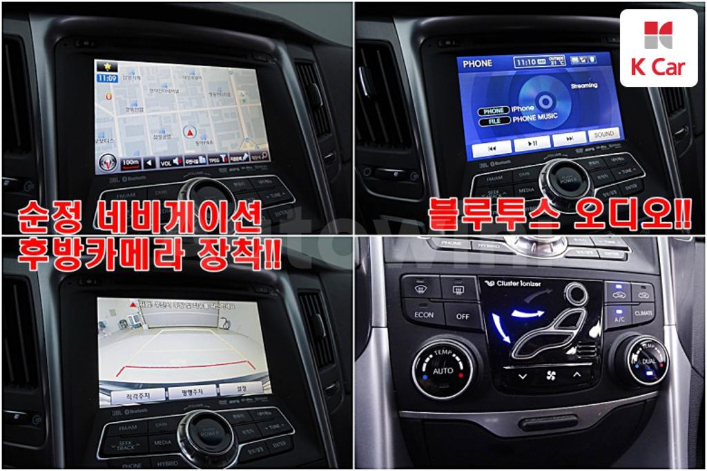 2012 HYUNDAI SONATA HYBRID 2.0 - 14