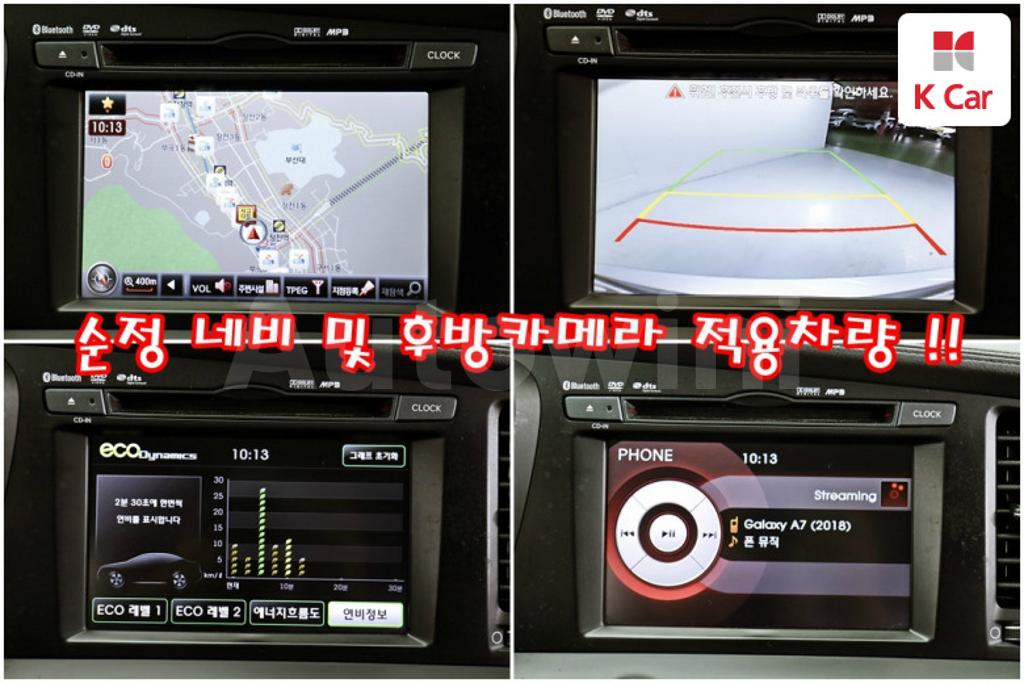 KNAGN41CBCA008298 2012 KIA K5 HYBRID OPTIMA PRESTIGE-4