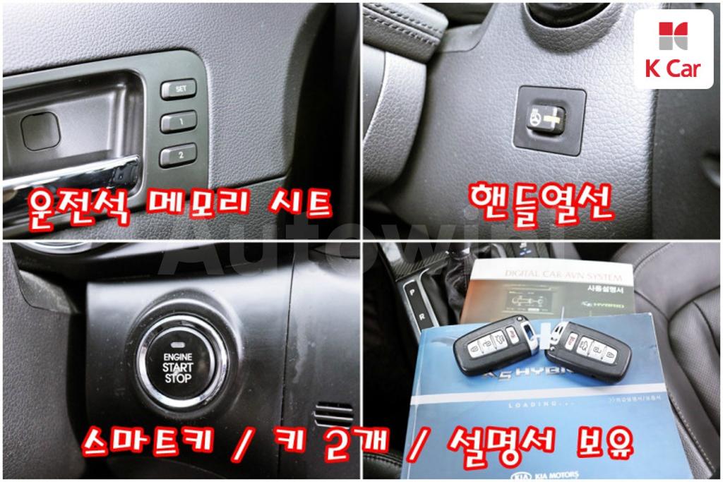 2012 KIA K5 HYBRID OPTIMA PRESTIGE - 7