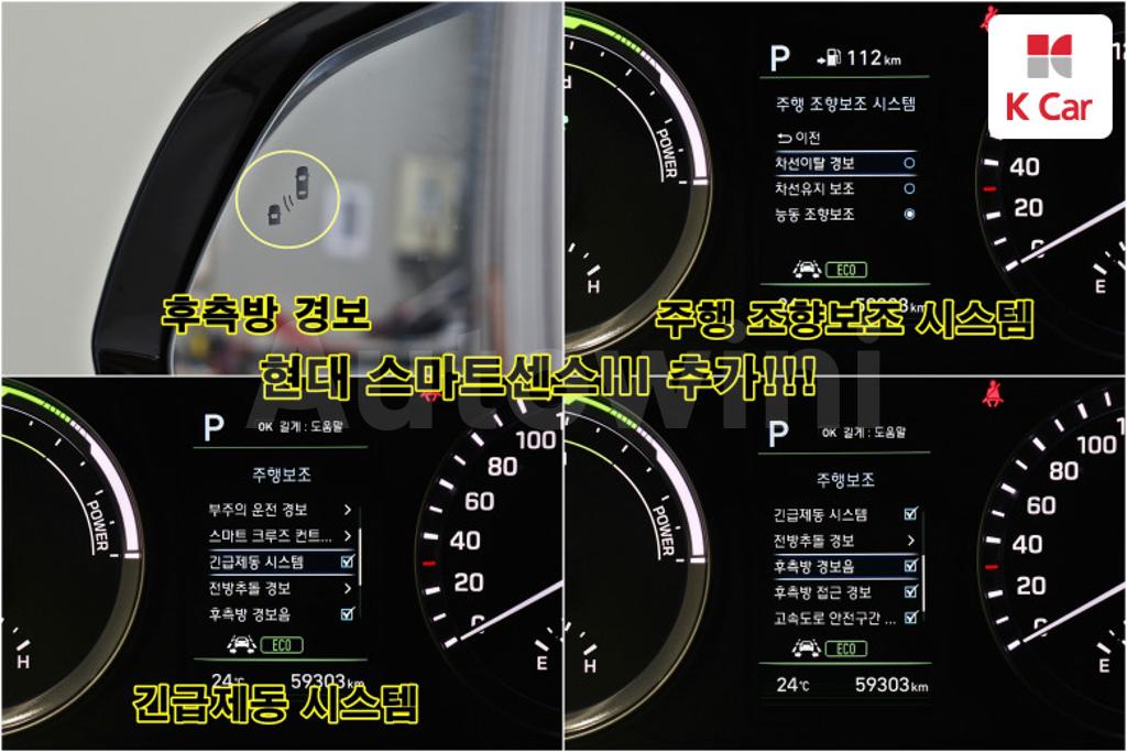 2018 HYUNDAI SONATA RISE HYBRID PREMIUM - 7