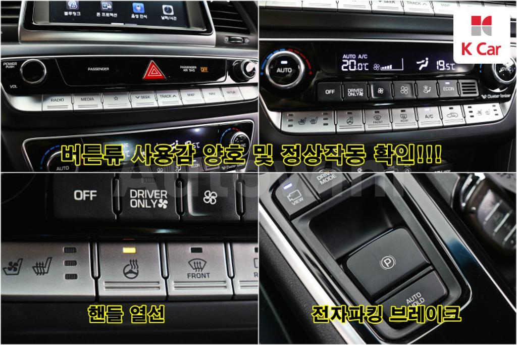 2018 HYUNDAI SONATA RISE HYBRID PREMIUM - 12