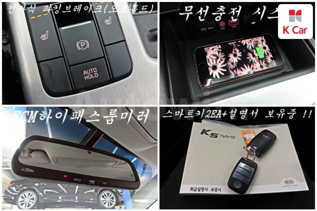2016 KIA K5 HYBRID 2ND GEN OPTIMA NOBLESSE - 14