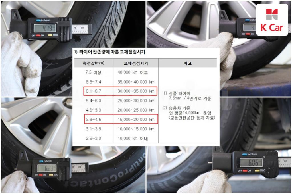 2014 GM DAEWOO (CHEVROLET) ALPHEON EL240 - 20