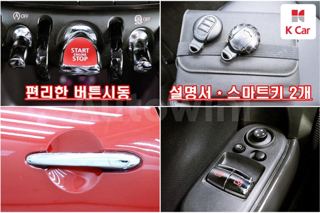 2016 MINI COOPER D MID - 15