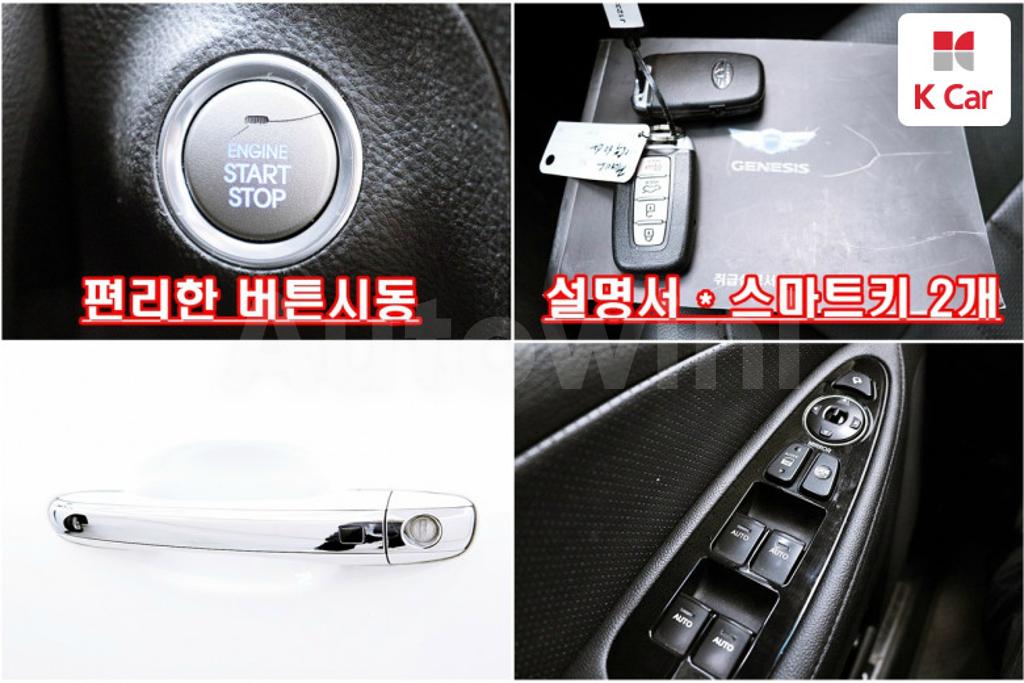 2012 HYUNDAI GENESIS BH330 LUXURY - 14