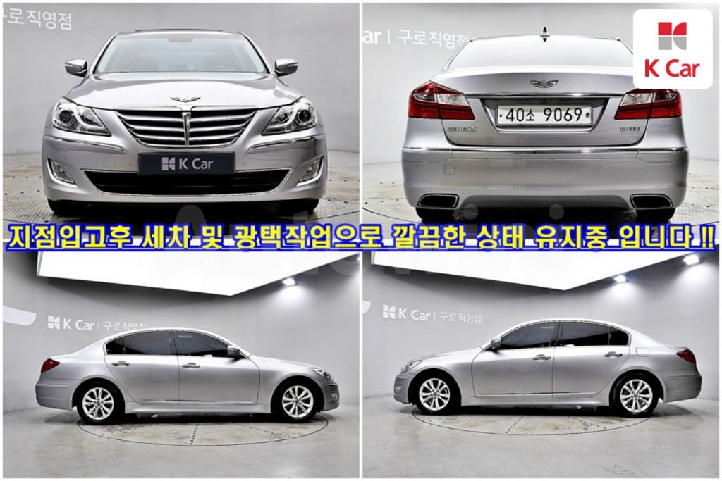 KMHGA41BBDU208228 2013 HYUNDAI GENESIS BH330 MORDERN-4