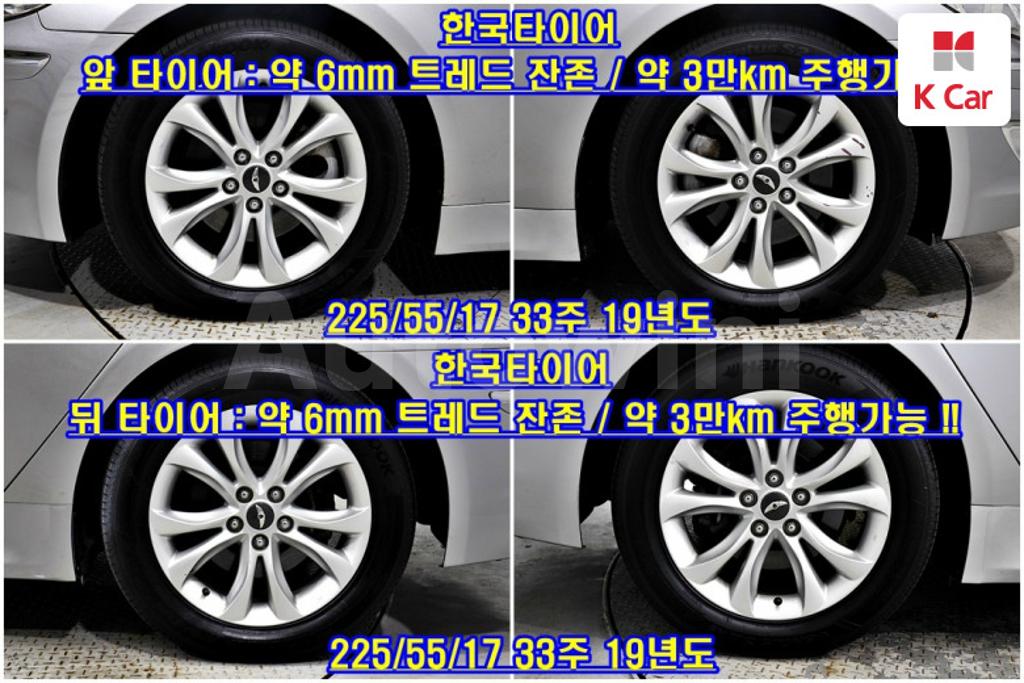 2013 HYUNDAI GENESIS BH330 MORDERN - 20