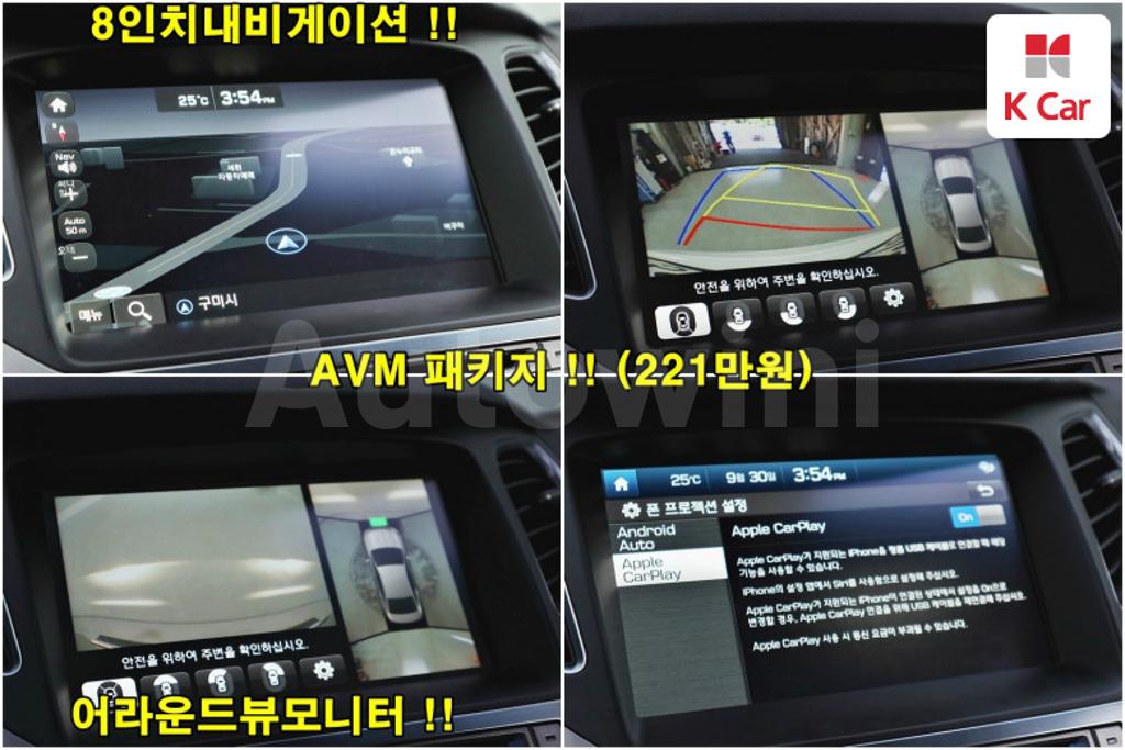 2015 HYUNDAI GRANDEUR HG AZERA PREMIUM - 9