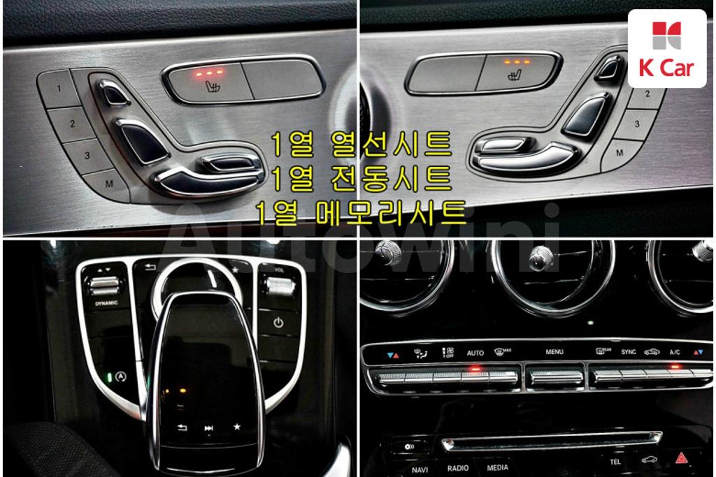 2017 MERCEDES BENZ C CLASS W205 C220 D AVANT-GRADE - 13
