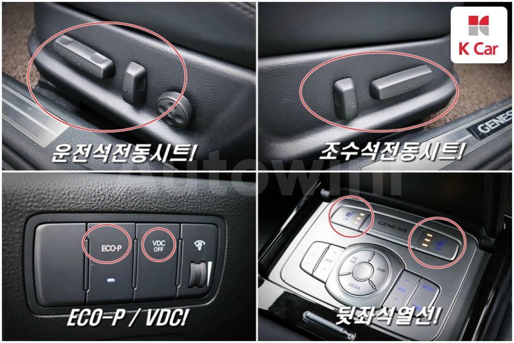 2013 HYUNDAI GENESIS BH330 PREMIUM - 10