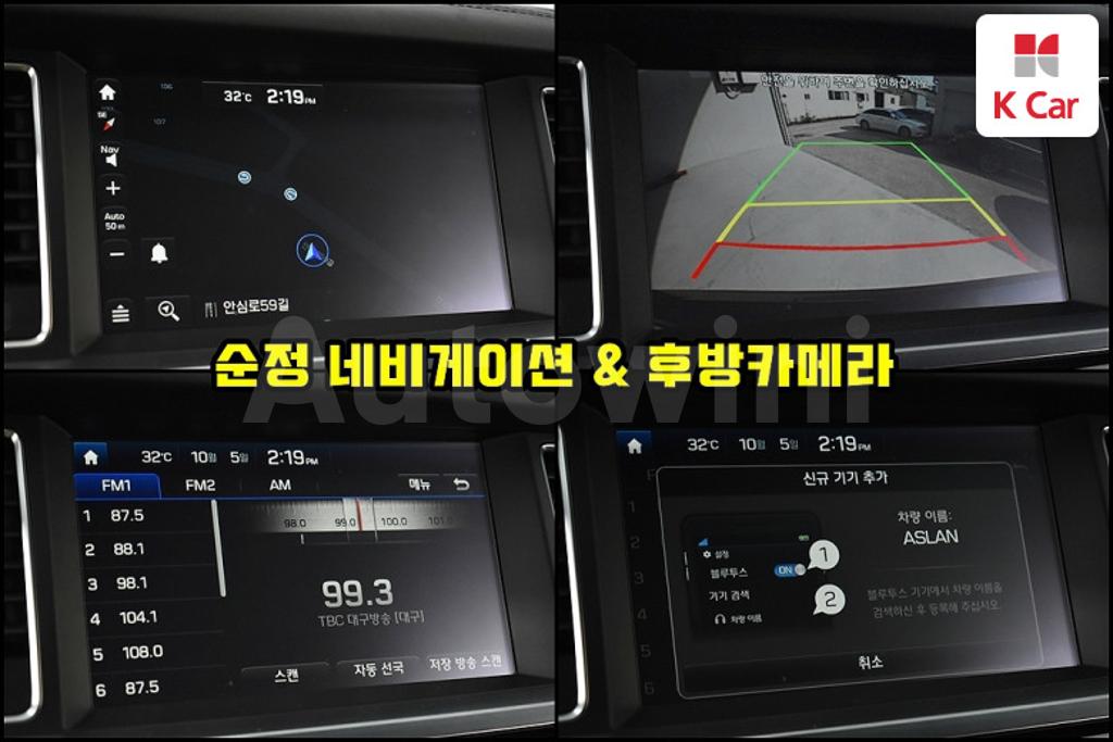 2015 HYUNDAI ASLAN G330 PREMIUM - 9