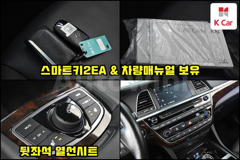 2015 HYUNDAI ASLAN G330 PREMIUM - 15