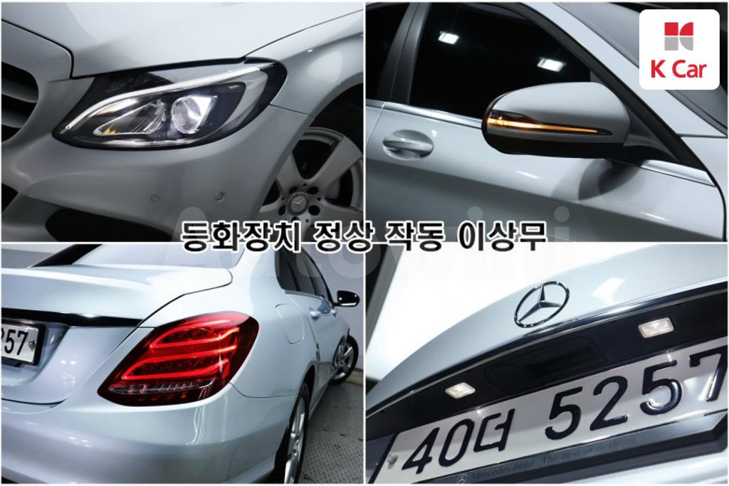 2017 MERCEDES BENZ C CLASS W205 C200 D - 7