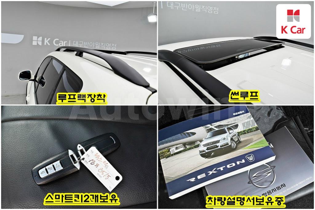 2014 SSANGYONG REXTON W 2.0 4WD RX7 - 16
