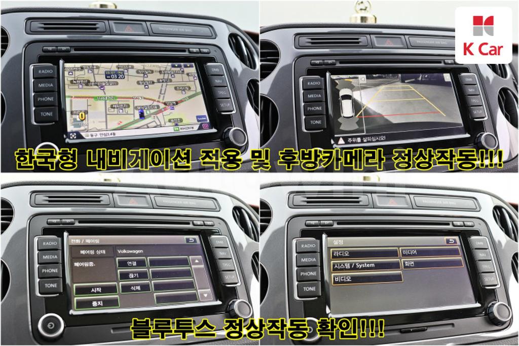 2014 VOLKSWAGEN  TIGUAN 2.0 TDI PREMIUM - 8