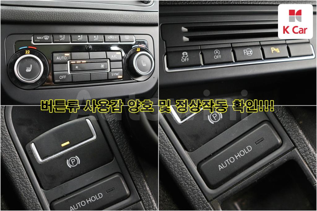 2014 VOLKSWAGEN  TIGUAN 2.0 TDI PREMIUM - 9