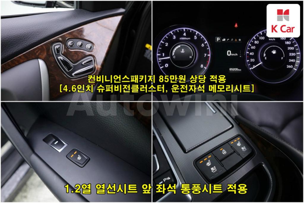 KMHFM411BGA008253 2016 HYUNDAI ASLAN G300 MORDERN-5