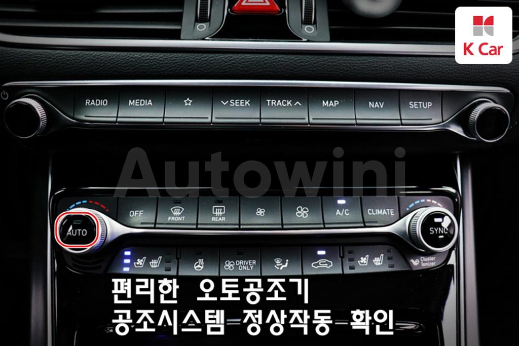 2019 HYUNDAI GRANDEUR IG HYBRID AZERA EXCLUSIVE - 15