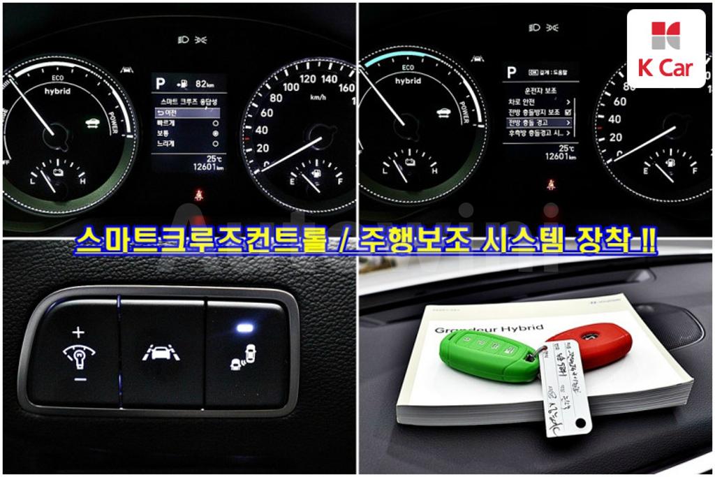 2019 HYUNDAI GRANDEUR IG HYBRID AZERA EXCLUSIVE - 15