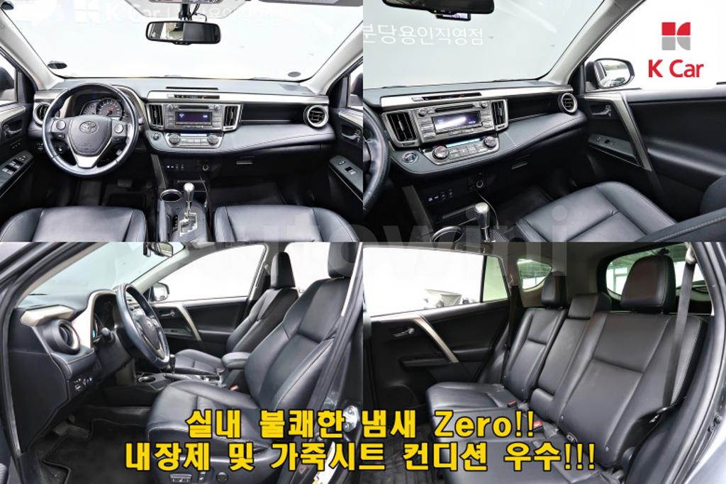 2015 TOYOTA RAV4 2.5 2WD - 11