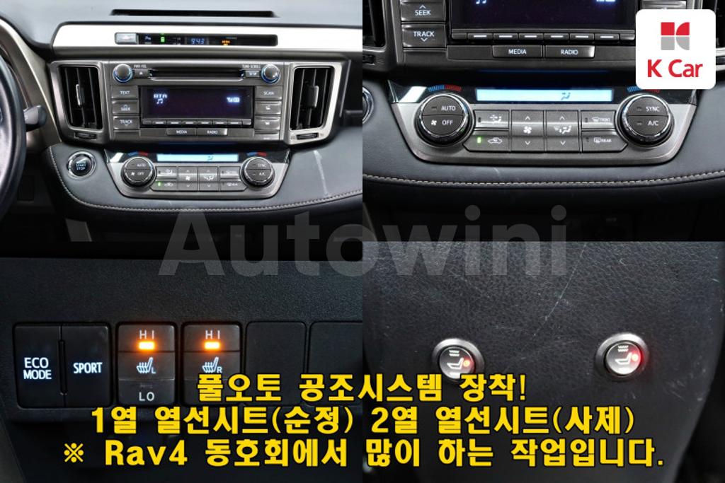 2015 TOYOTA RAV4 2.5 2WD - 14
