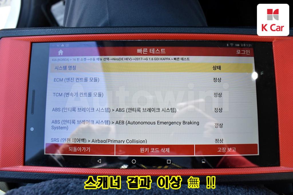 KNACC81CGJA201813 2018 KIA NIRO NOBLESSE-5